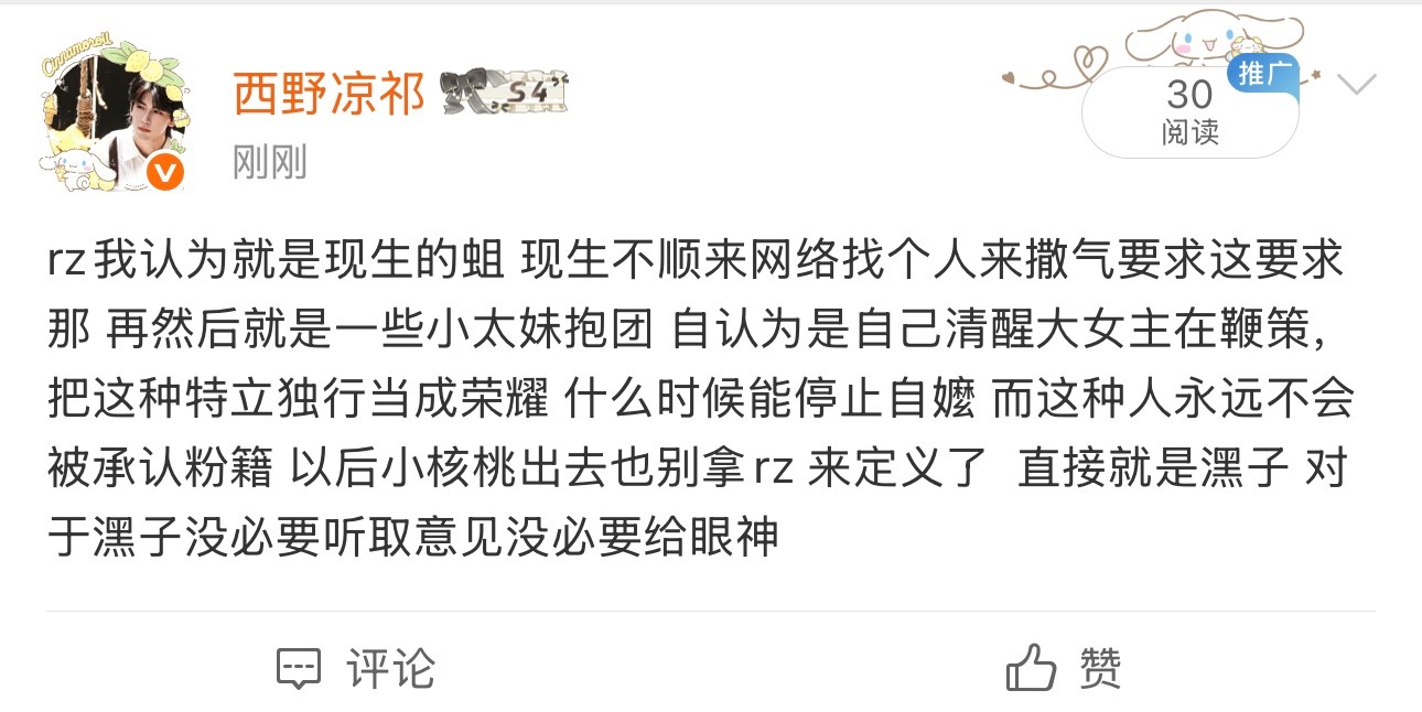 分享图片 
