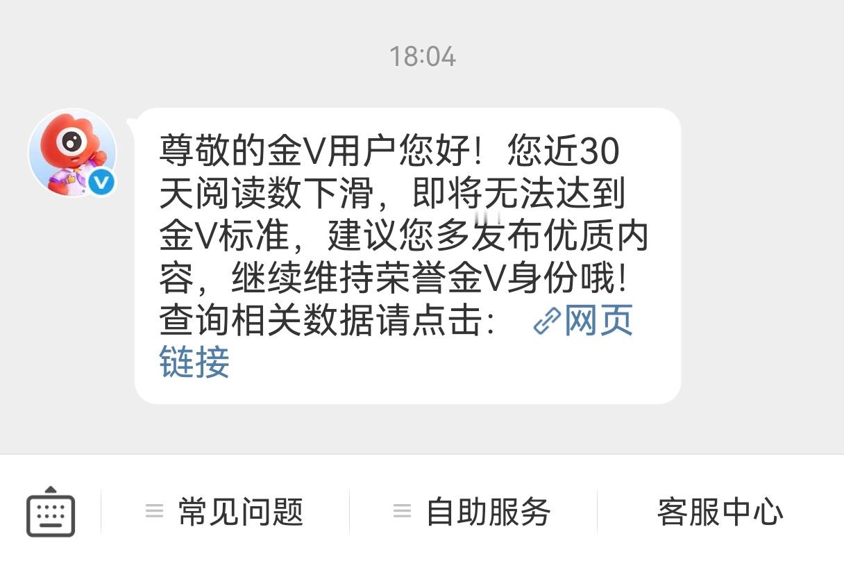 那就告个别吧