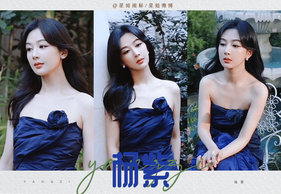 杨紫高珠展待遇汇总  杨紫巴黎高珠展美貌出圈状态顶级好的小紫，待遇也超级顶高珠高