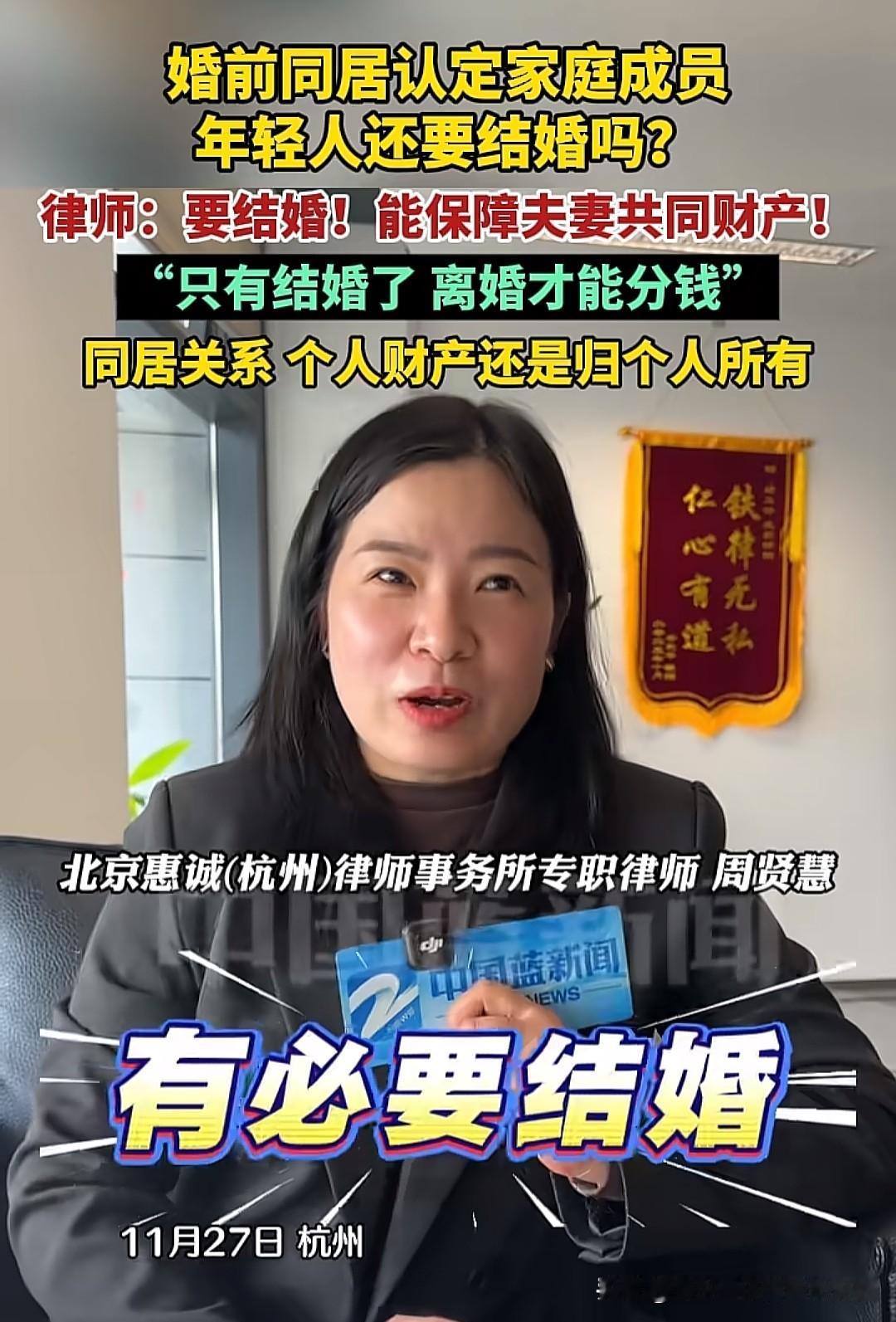 原来结婚就是为了以后能分钱？对，但也不全对。如果婚姻感情出现裂痕，到了离婚的地步