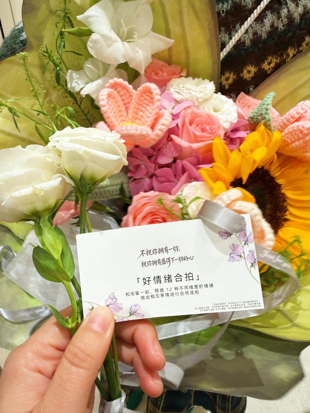 又是被杭州NPC治愈的一天女性专属地球online任务 今天三八节，华为在杭州搞