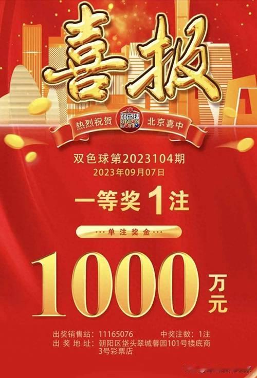中奖1000万后，丈夫竟然性情大变，不仅整夜看直播打赏女主播，甚至还背着妻子和女