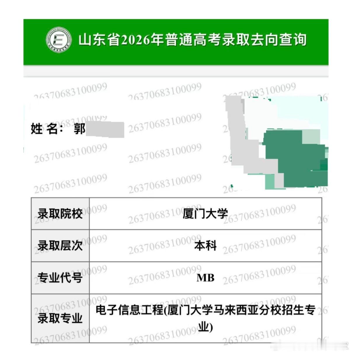 自己填错的，学校无责。好消息是这个分数去复读一般会有奖金，一般会有个几万甚至十几