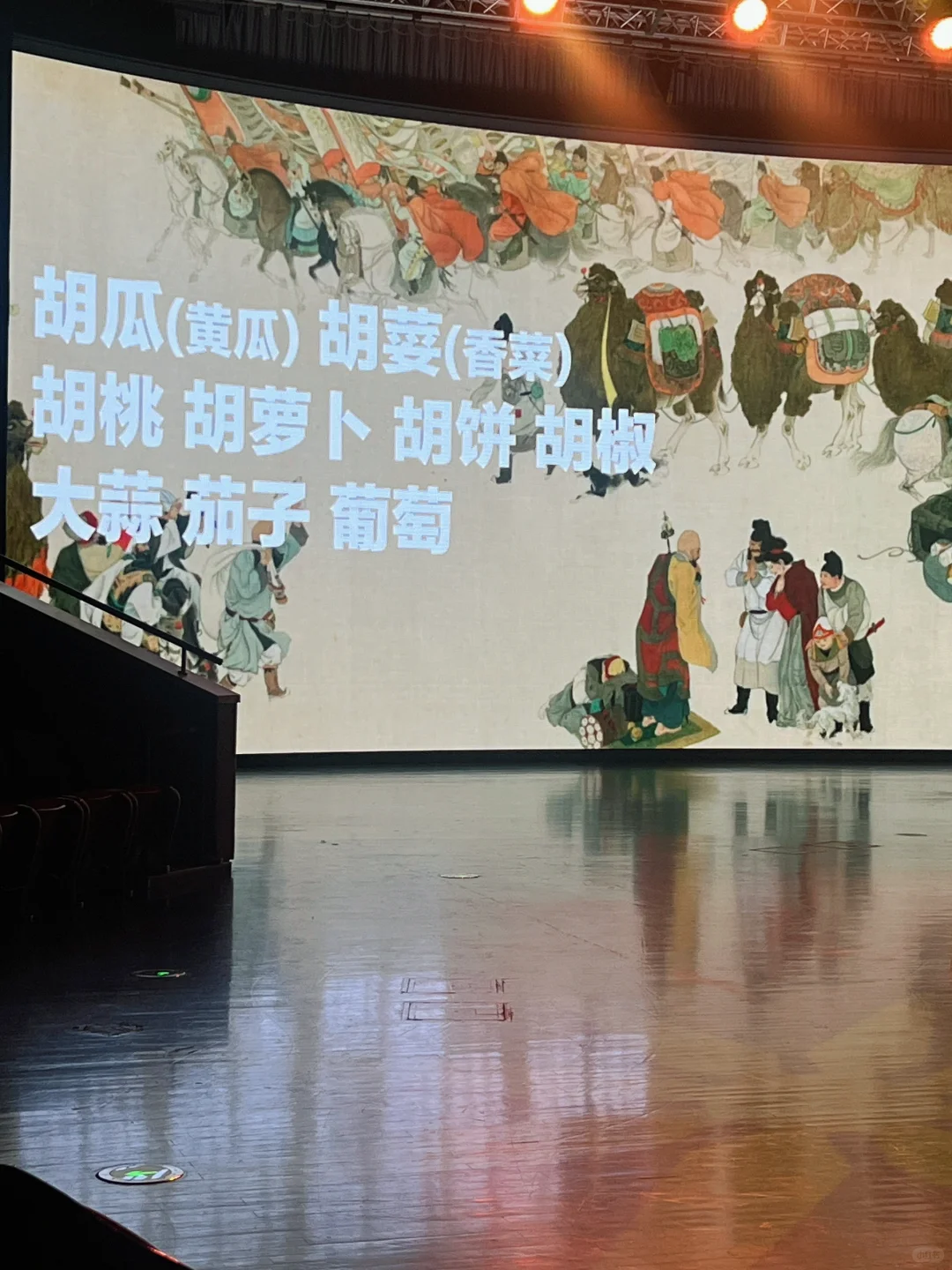 儿童剧新高度‼️在欢笑声中涨知识📈