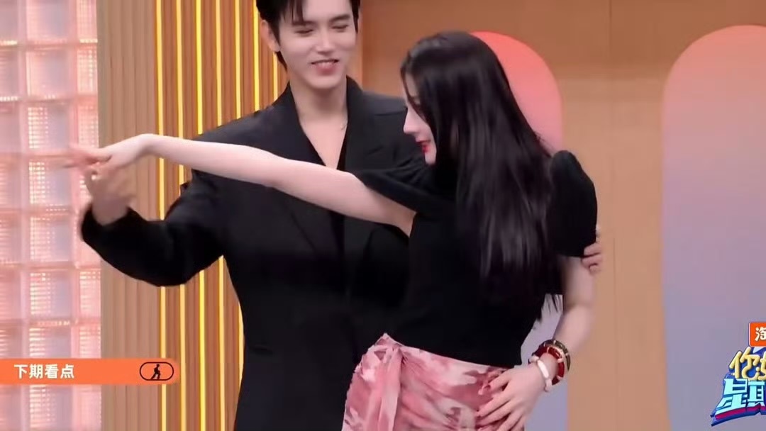 迪丽热巴  陈飞宇 hi6下期预告 