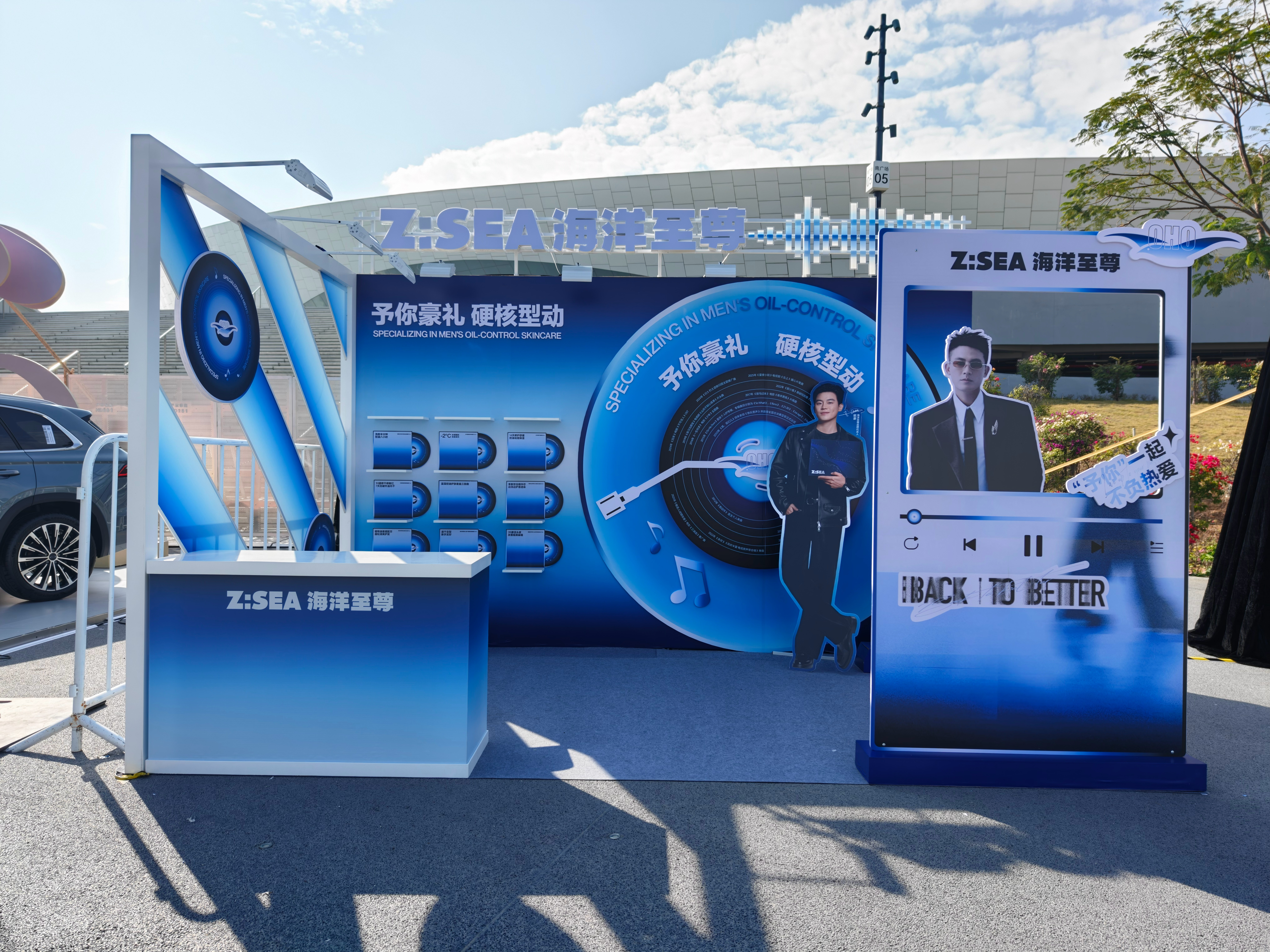 欧豪唱歌还得是看现场欧豪海洋至尊品牌代言人 欧豪现场live稳如CD！作为海洋至