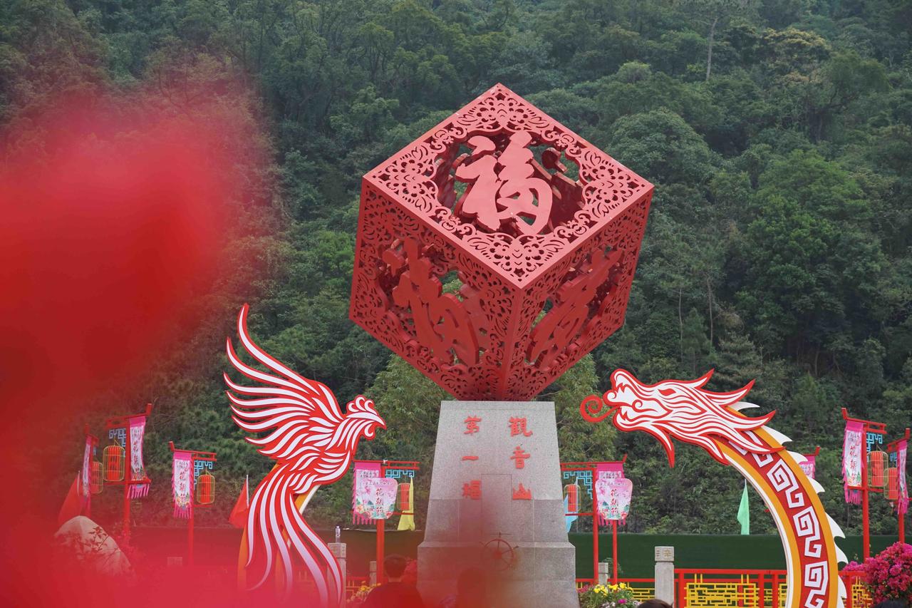 今年你得发个大财！

新颜绽放，喜迎2026，东莞观音山是备受大家青睐的福山胜境