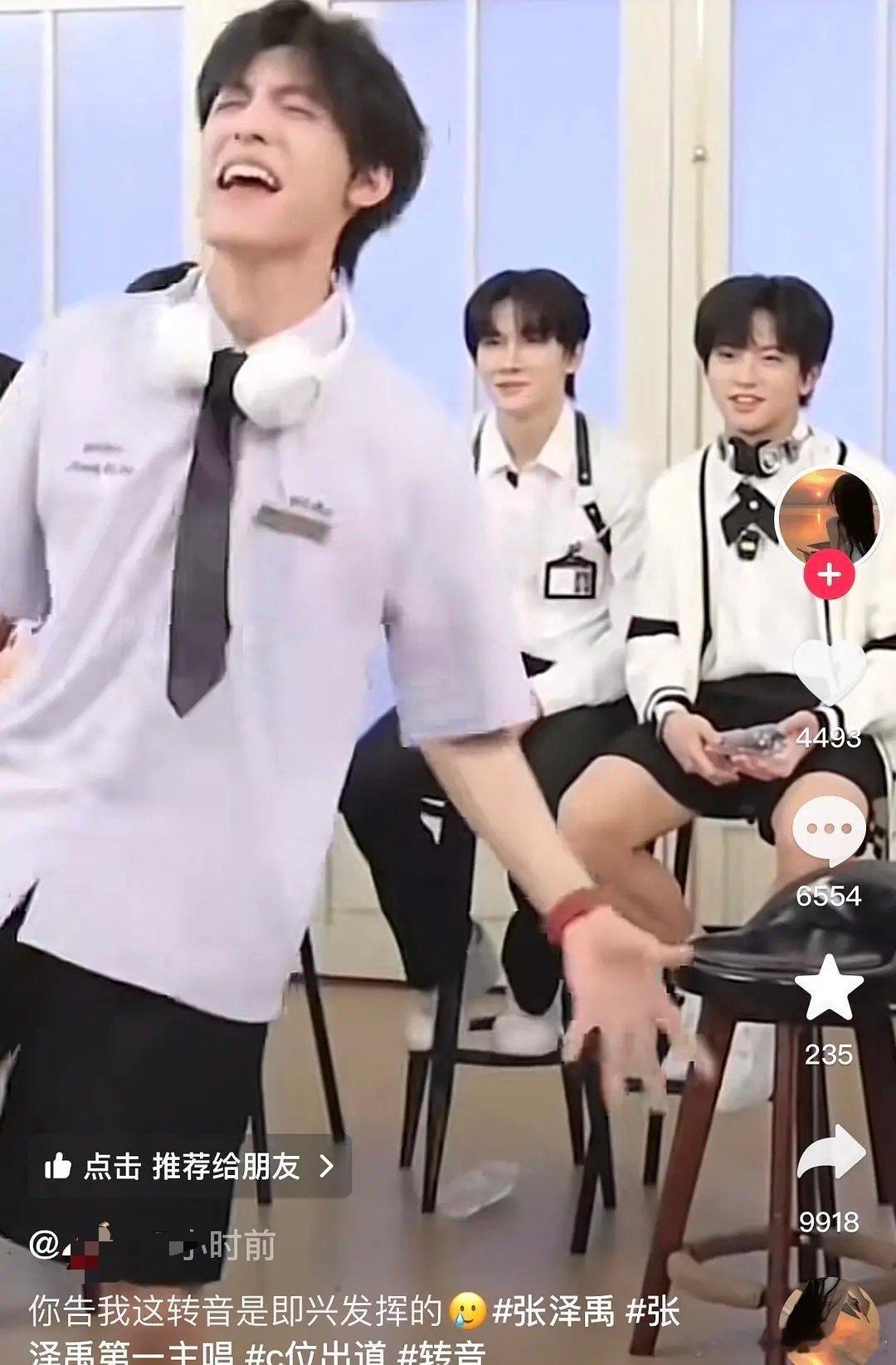 张泽禹粉丝是真的审美有问题吧 ​​​