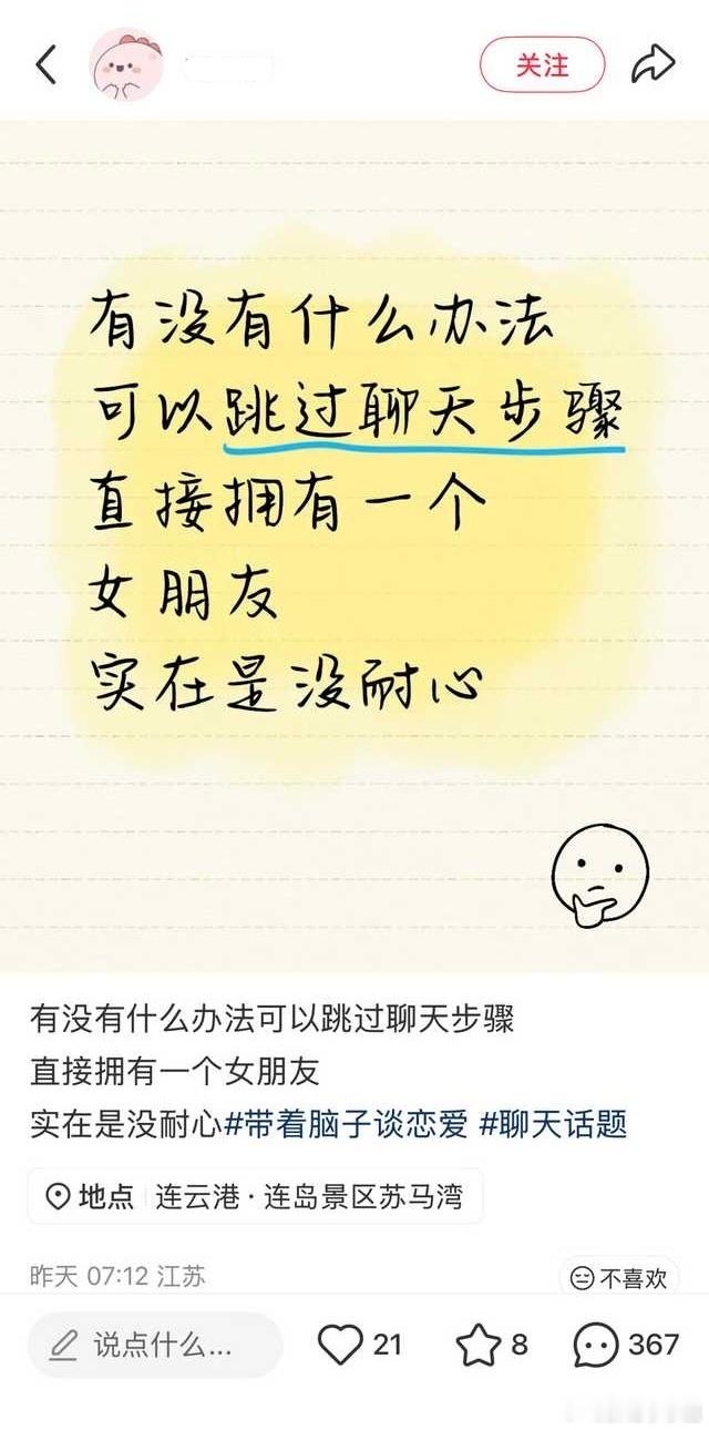 民间艺术观察