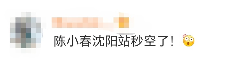陈小春沈阳站秒空 东北排面拉满！巡演开票秒罄超火爆，4个月11场靠口碑实力圈粉，