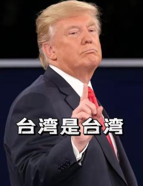 关于台海问题，特朗普再次放话！他公开表示将暂缓对台军售，还说出那句“台湾就是台湾