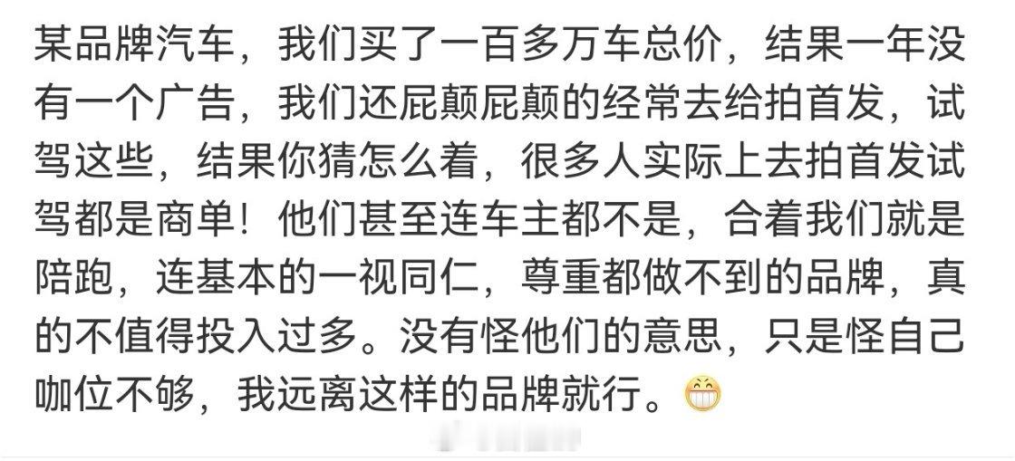 我之前买了一辆阿维塔…前前后后没怎么敢吹，生怕觉得是合作…想说的东西就变了味了…