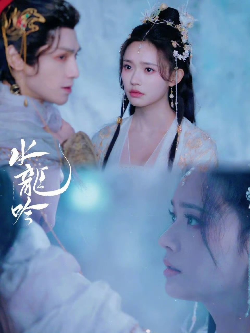 林允在线给阿谁补血 血包阿谁的治愈力拉满，不仅救了唐俪辞，还戳中了观众的心！这杯