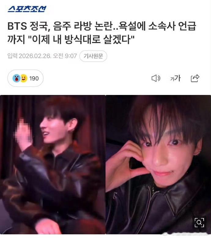 田柾国回应抽烟田柾国后悔开直播 田柾国在直播中坦诚分享戒烟经历，透露靠吃棒棒糖克