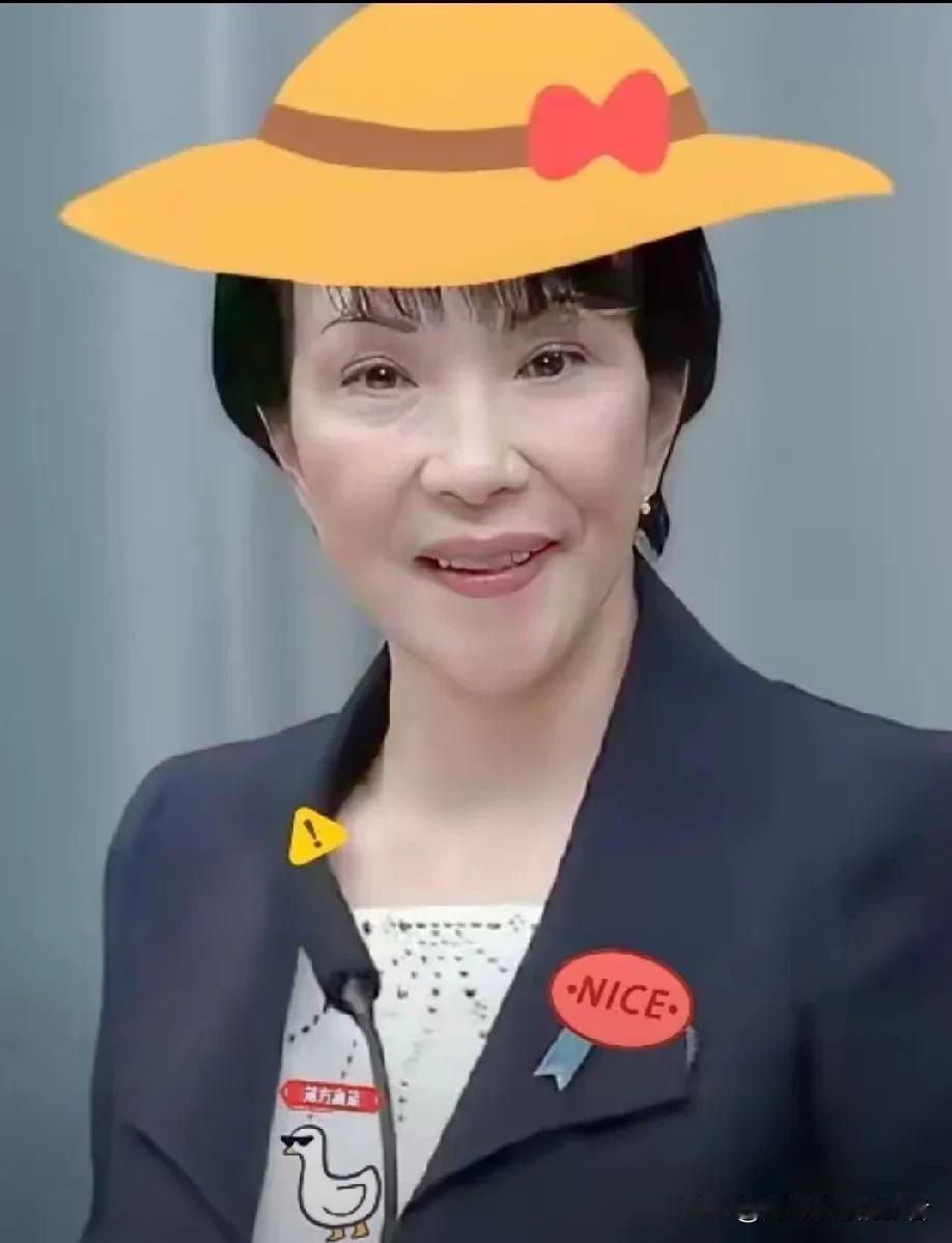 就在刚刚
日本正式宣布
2025年10月4日，日本政坛迎来牵动全局的重要时刻
自