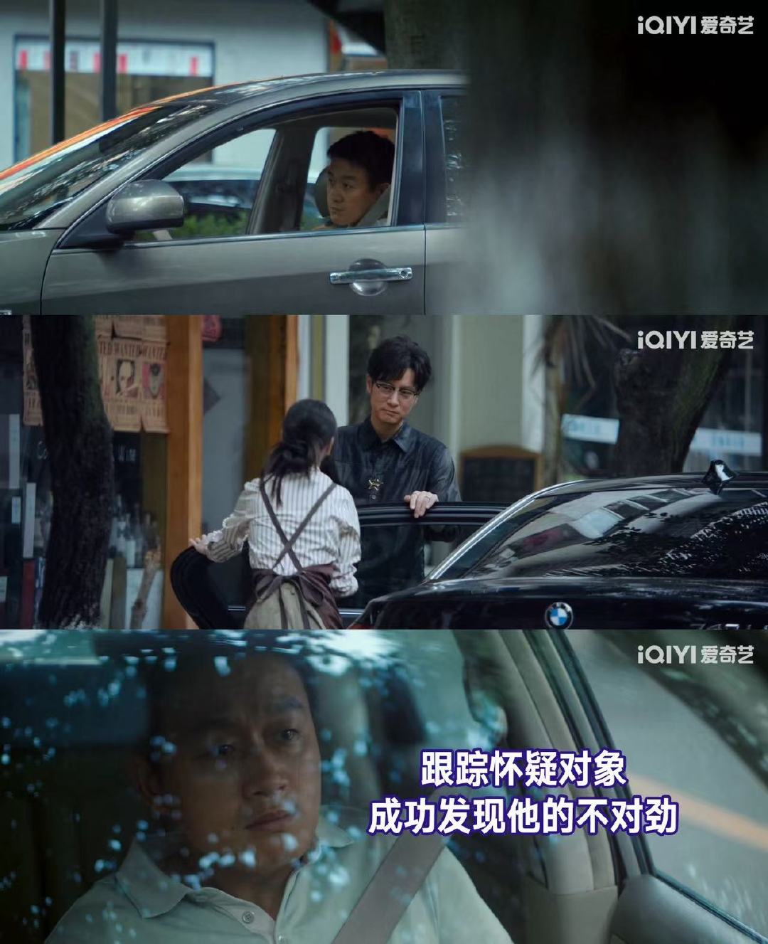 昨夜将至播了12集高能了12集 昨夜将至一集一个新冲突，一集一层新秘密！12集从