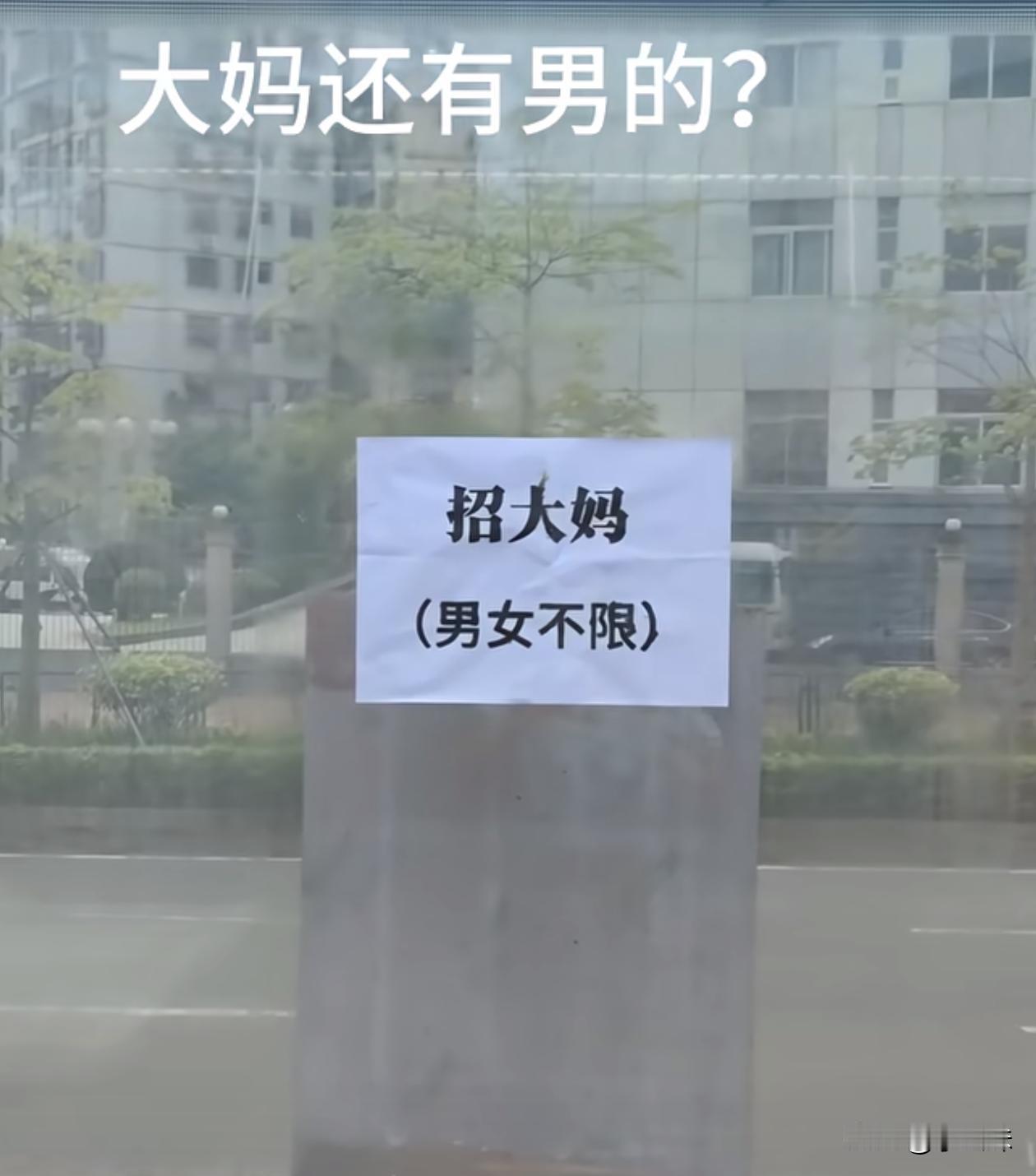这是啥意思？脑子有点反应不过来了