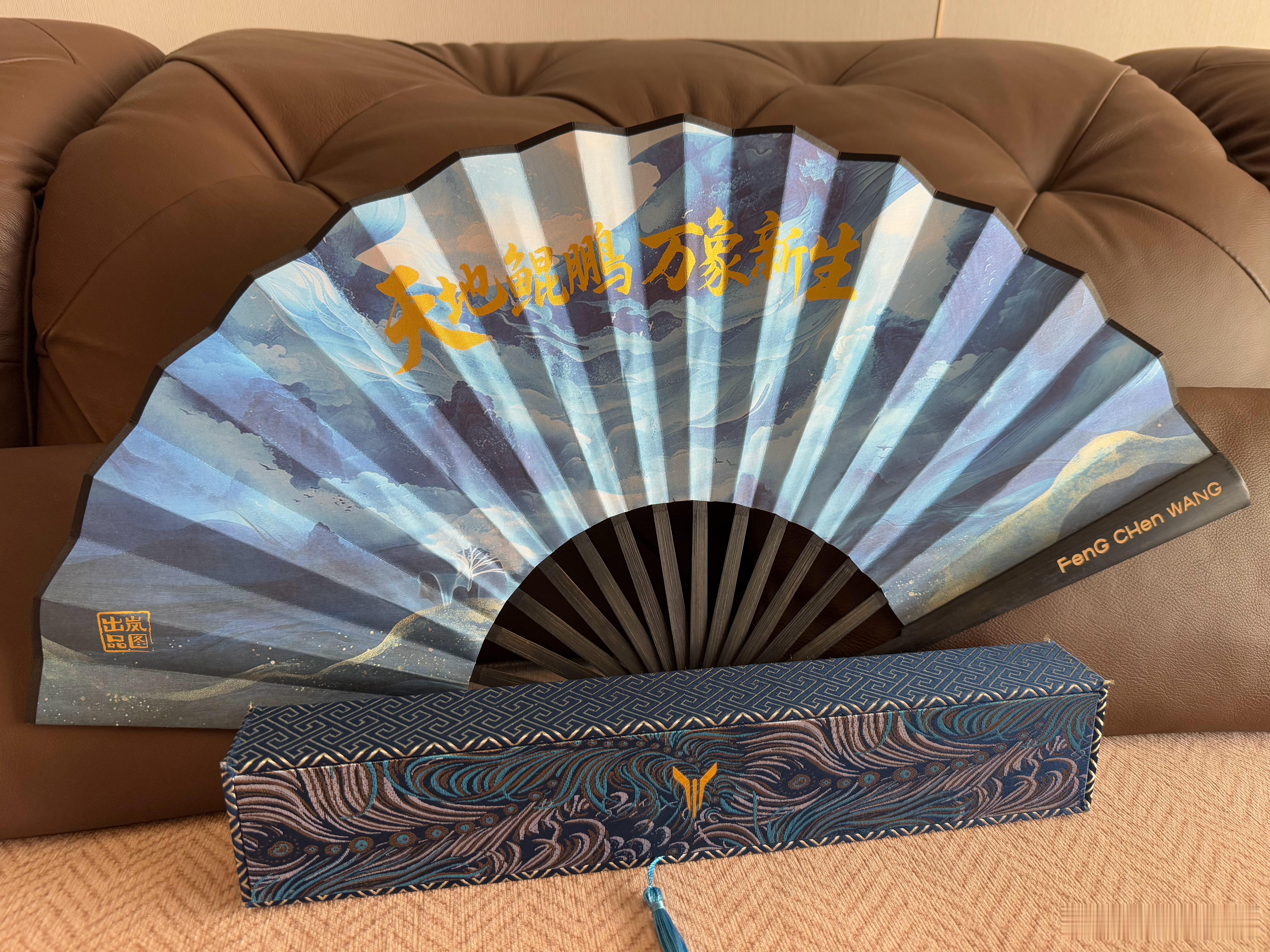 岚图的中国风扇子🇨🇳北方夏天过去了，南方还用得上抽一个铁粉送哈关注我+评论就