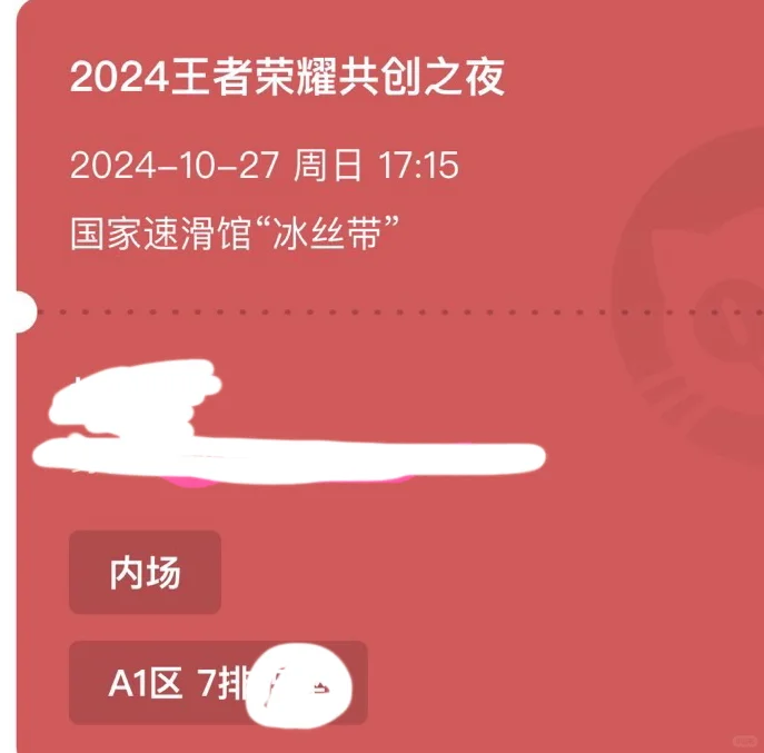 老大 王者峡谷见啊