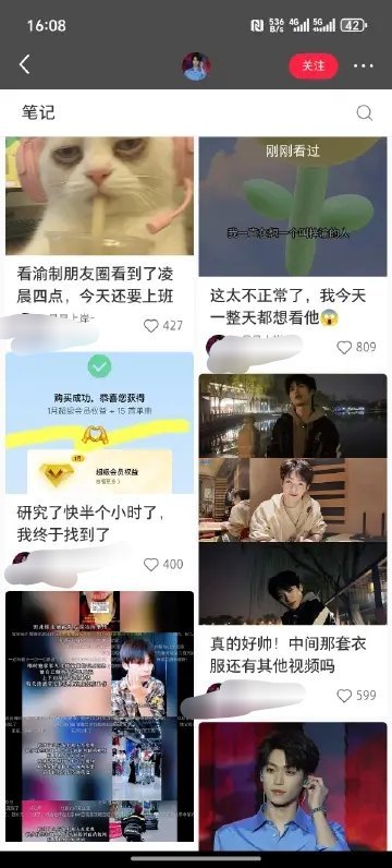 那挺好！ 