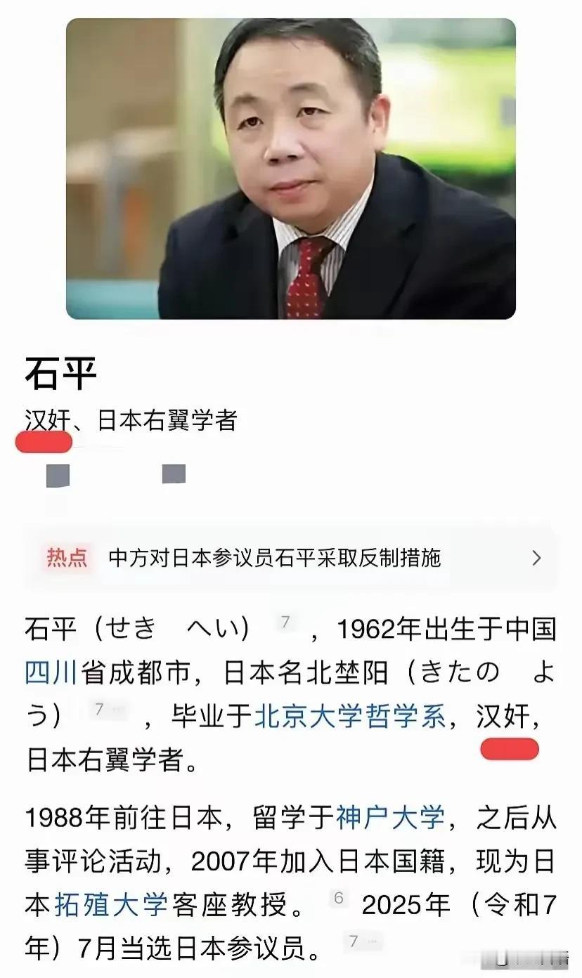 一个人一旦贴上某种负面标签，这个标签会伴随他一生，甚至会累及子孙后代。更可怕的是