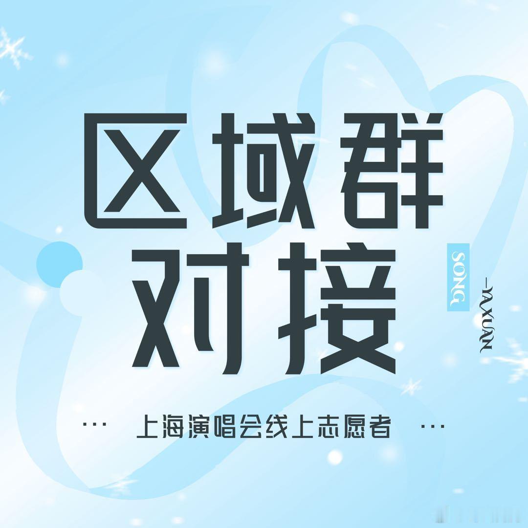 下次见 