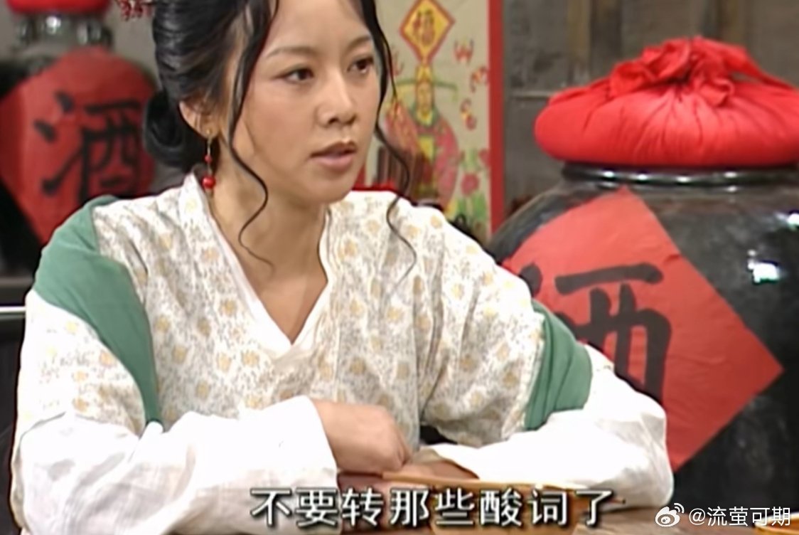 周三树洞，坐。 