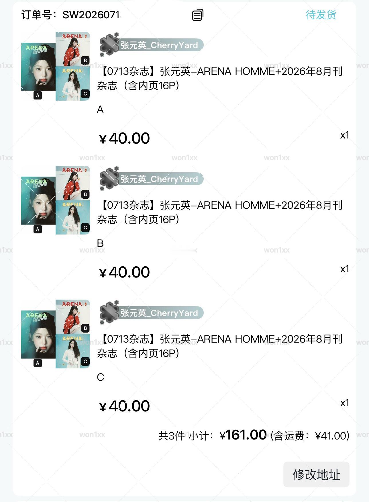 支持呀🍒 