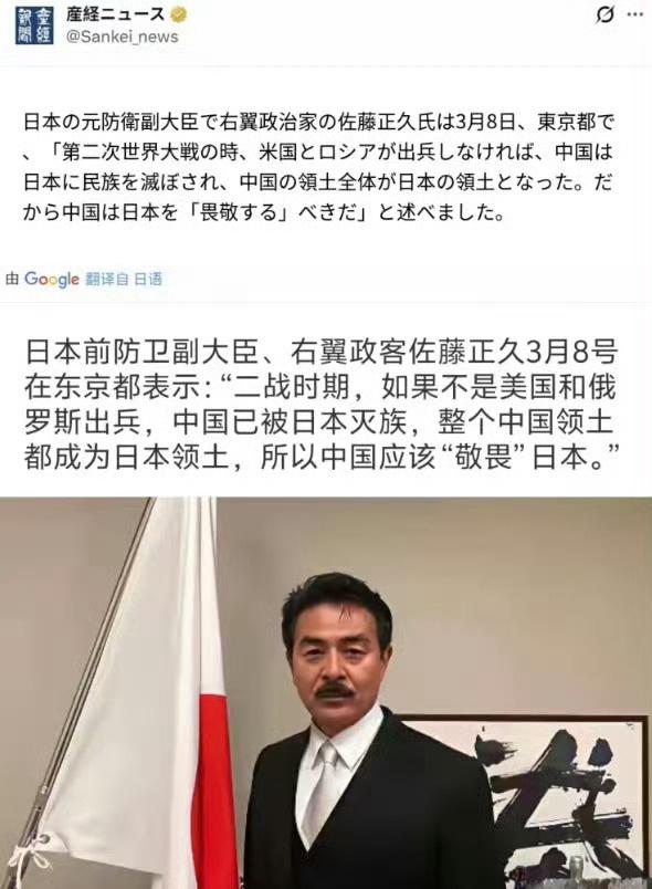 [发怒][发怒][发怒]野心很大的鬼子。 ​​​