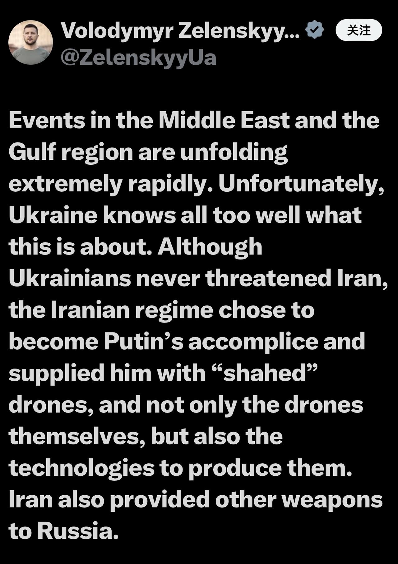 乌克兰总统泽连斯基刚刚就美国与以色列袭击伊朗发表意见：

“中东和海湾地区的局势