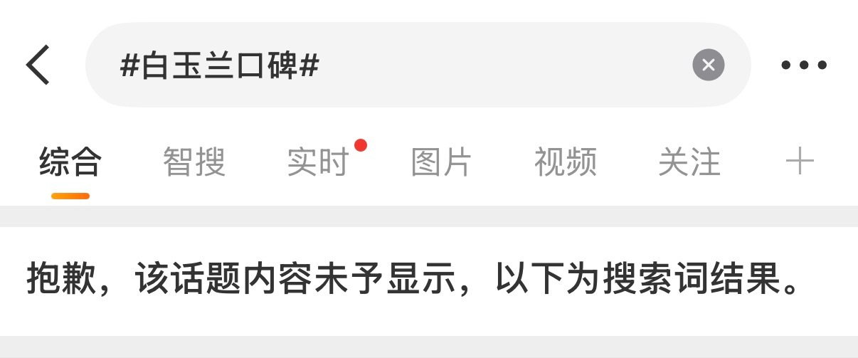 滋本就是强大啊 