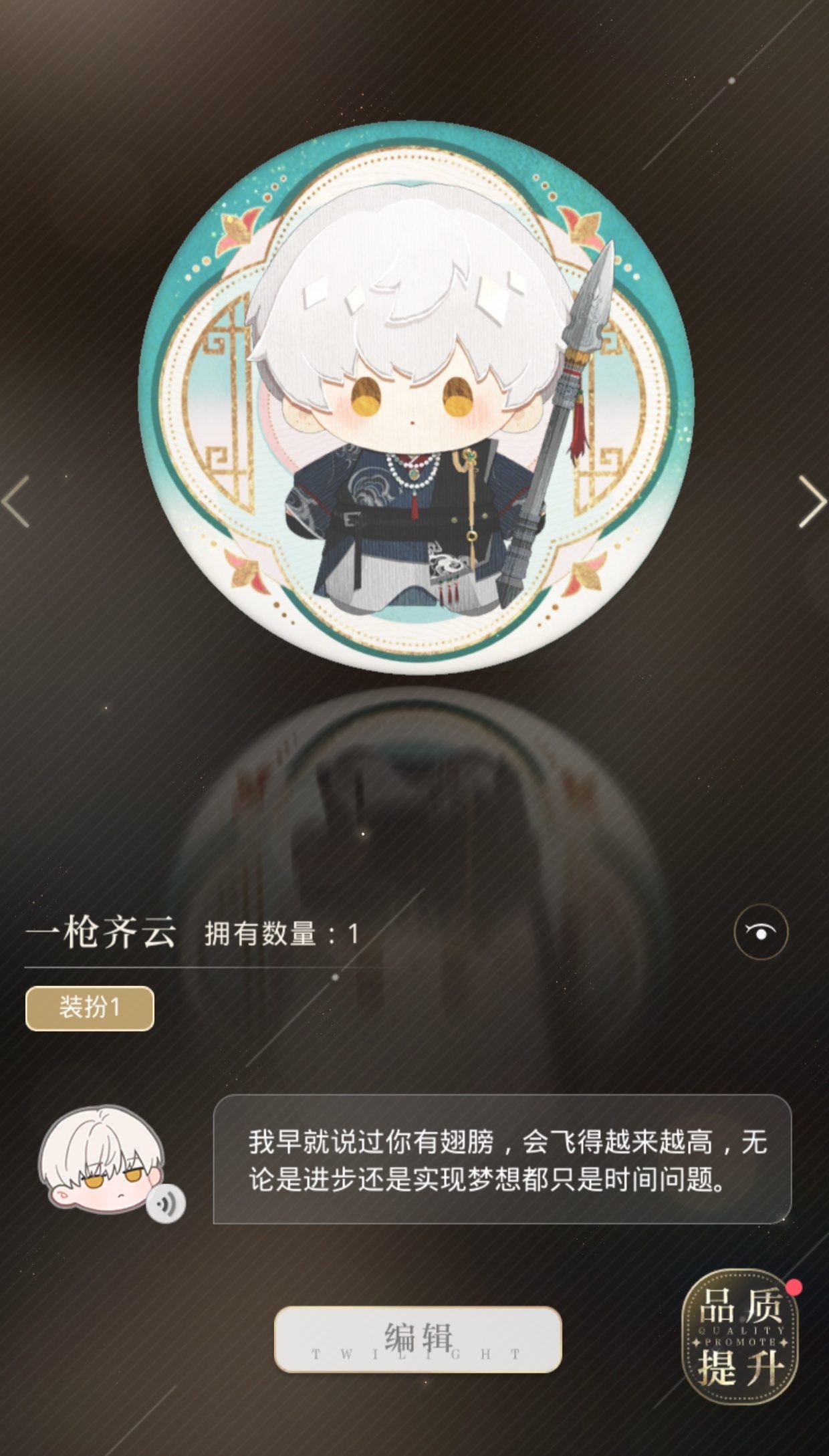 这个狐也太会了…… 