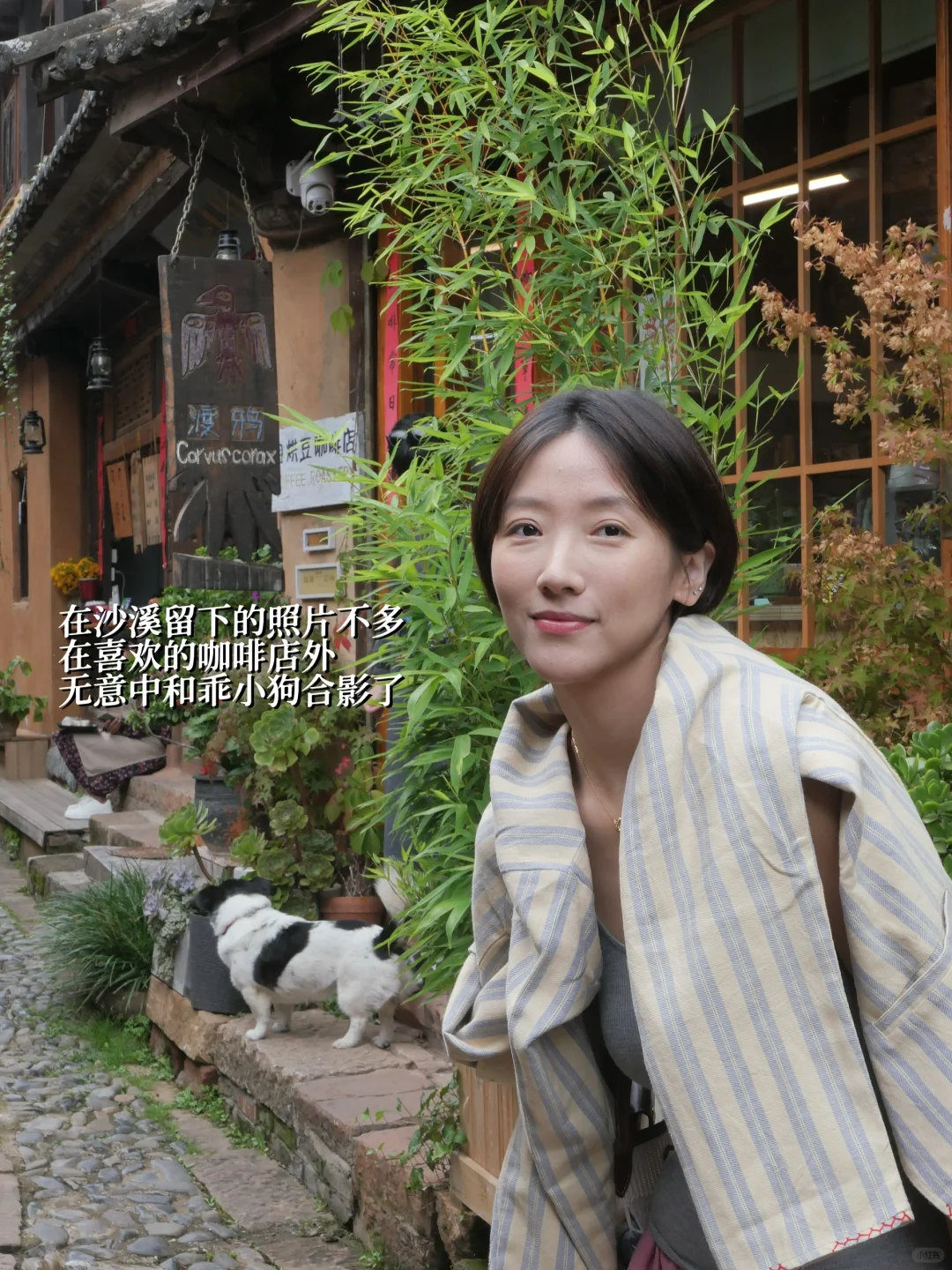 PLOG·大人的模样，在外面的世界已经演够了