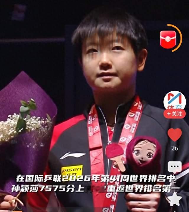 20 场全胜 无解压制！孙颖莎打出乒坛极致统治力