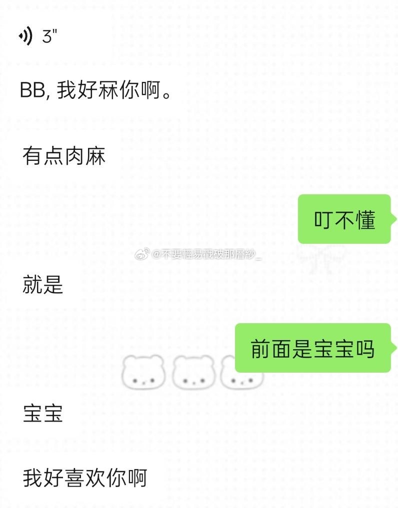 21100xxg是广东人，好喜欢听他讲粤语🤤，那天让他说一句他就说了这个……不