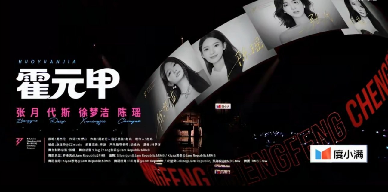 谁看徐梦洁跳舞不说牛这太燃了！四位姐姐直接组成“武侠女团”出道吧🔥· 张月那个