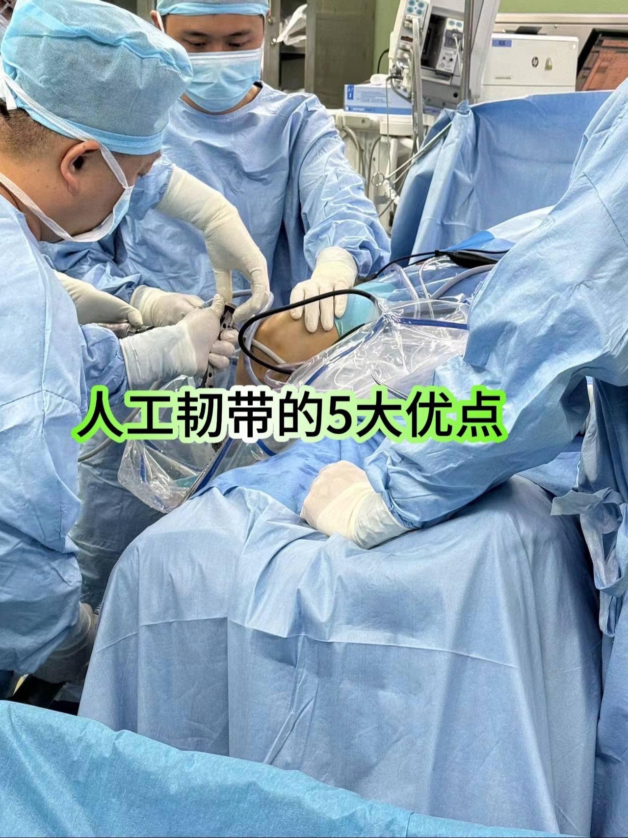 韧带重建术，用什么材料比较好?人工腱好还是自体腱好？一直是目前两大学派...