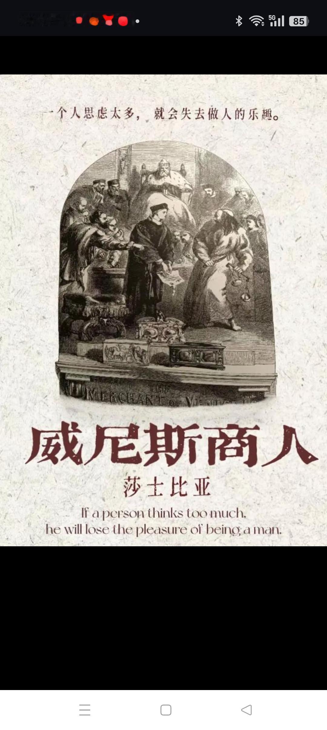 商人与企业家的区别
       在当今的中国，有许多企业的一把手，是董事长也好