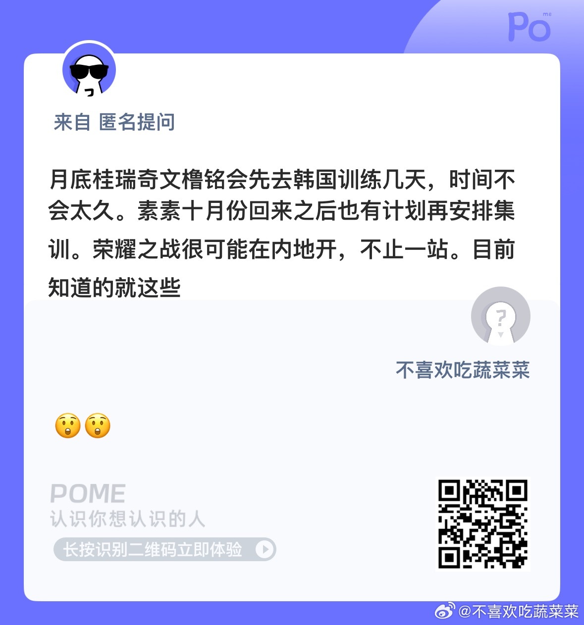 再等几天见分晓 ​​​