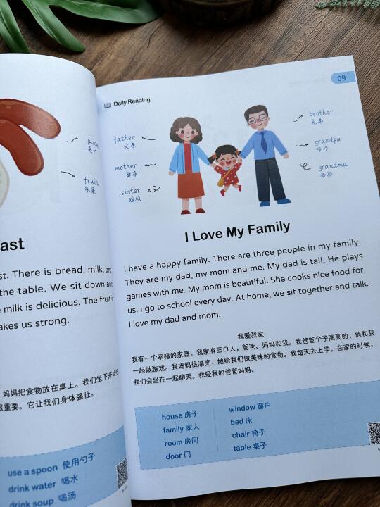 相见恨晚！这么简单易懂的小短文👋