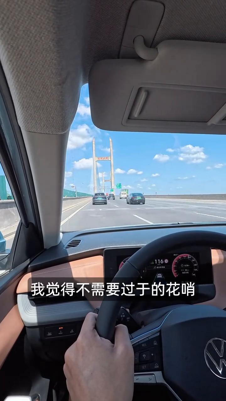你好大众，听着，导航去公司，空调帮我调到24度，空调设置了，出发。
这台速腾S买