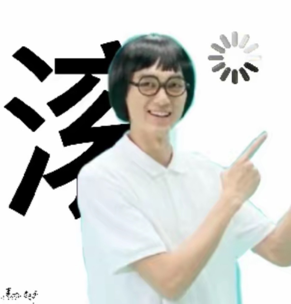 装什么你装什么，再好的朋友在网络上也请管住自己的嘴喜欢被叫儿子孙子的就接你担被多