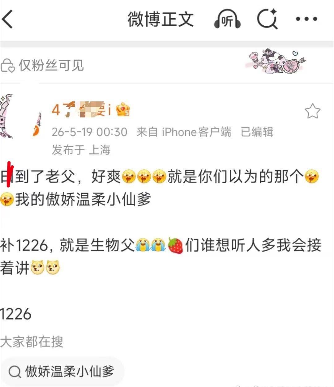 我发现我看不懂中文了 ​​​