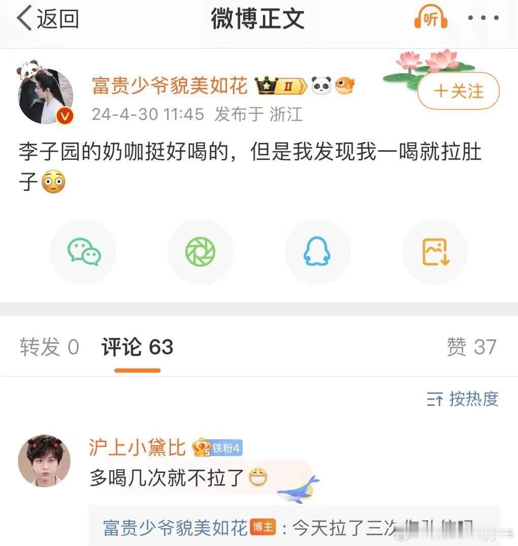 驴子园是泻药，爱玉大妈认证的[微笑][微笑][微笑] 