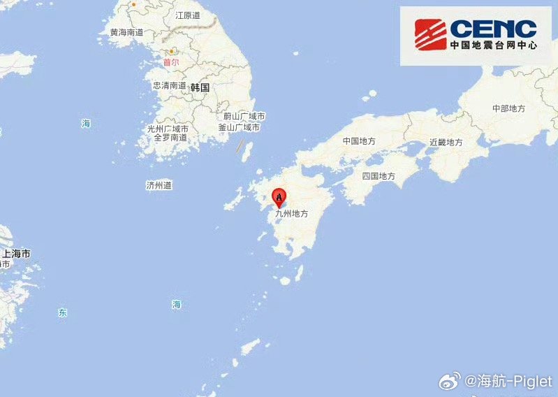 希望震日本别波及中国日本7.1级地震江浙沪有震感