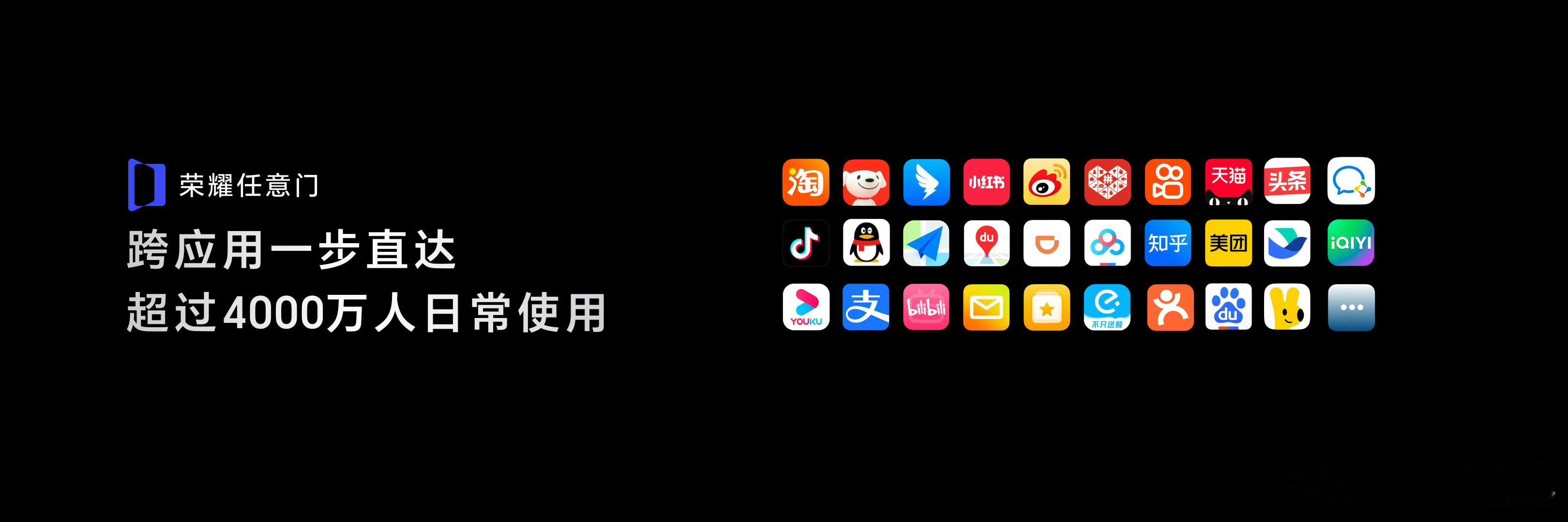 荣耀折叠的人机交互玩法有亿点多，比如可以跨应用的任意门、清楚显示信息的灵动胶囊、