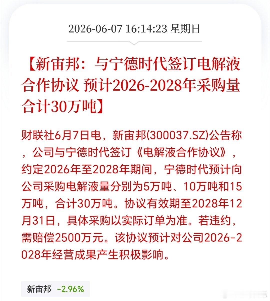 部分星友，又可以喜笑颜开了。 