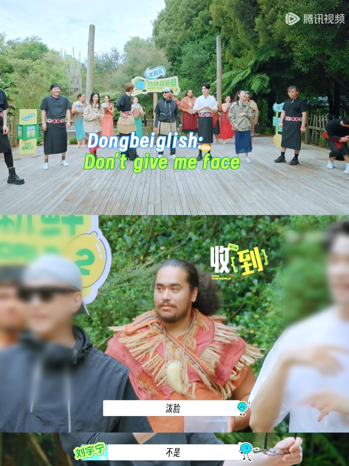 中式英语就这样受害宇宁：don't give  me face （别给面子）：f