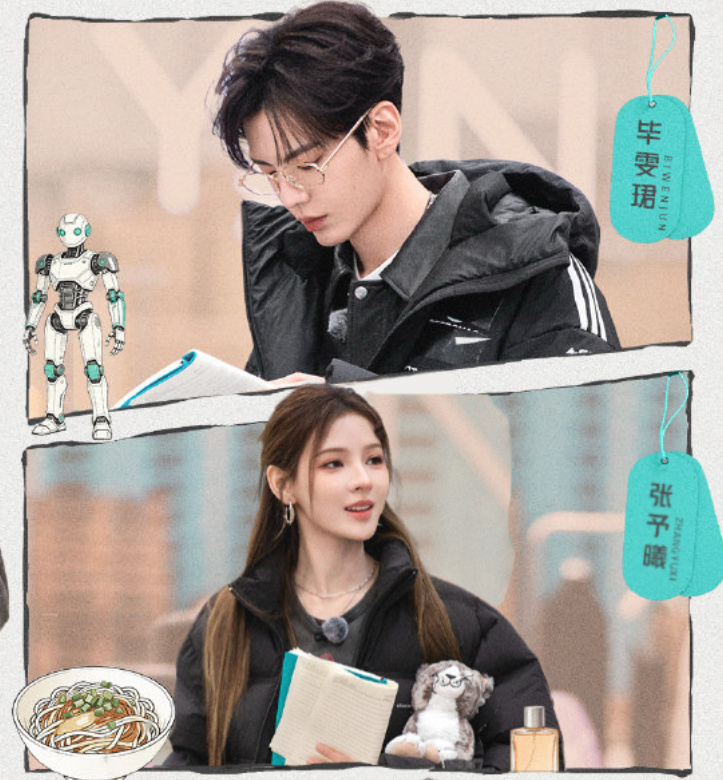 无予伦毕  💛无予伦毕 这样排有问题吗？很困难吗？