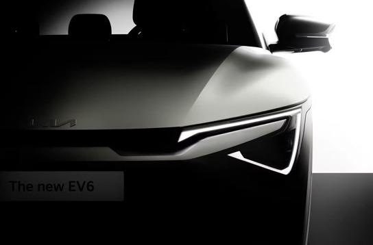 日前，新款起亚EV6预告图曝光。新车外观变化主要集中在前脸部分，全新样式的LED